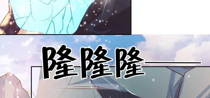 57话 散仙也不错 第32页