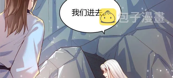 57话 散仙也不错 第36页