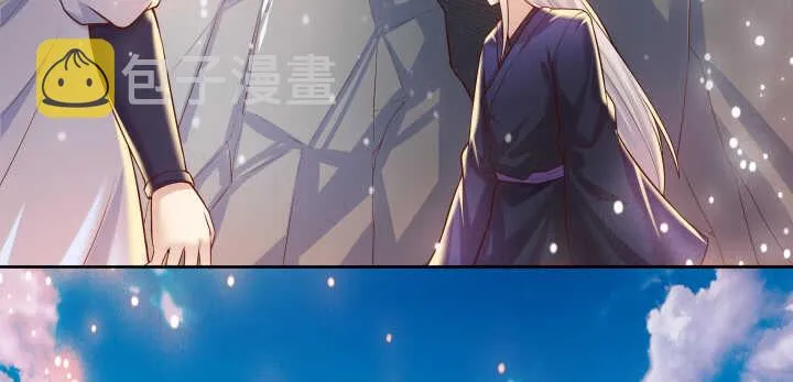57话 散仙也不错 第37页