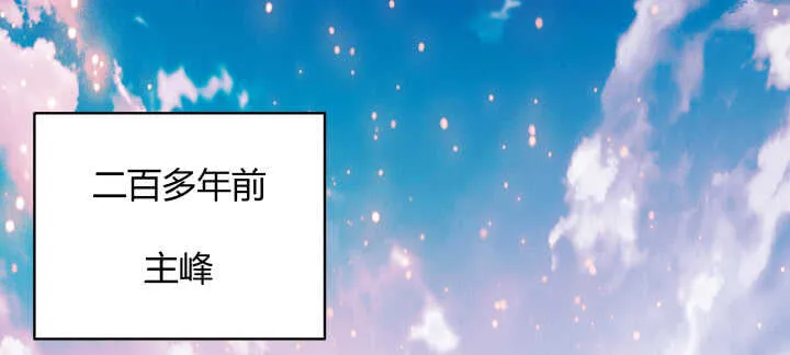 57话 散仙也不错 第38页