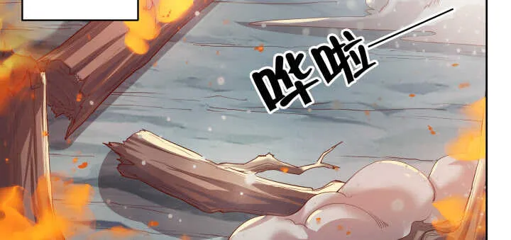 57话 散仙也不错 第85页