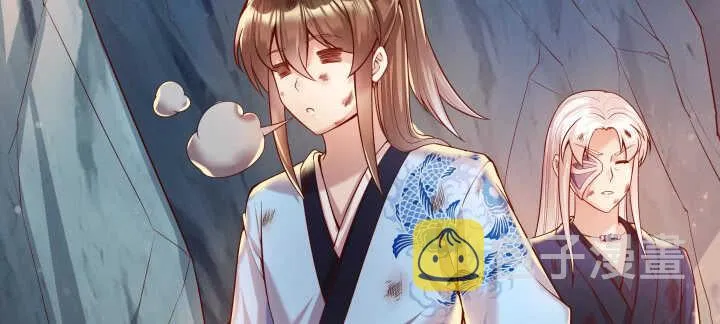 57话 散仙也不错 第88页