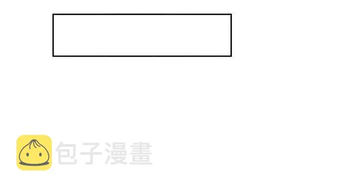 57话 散仙也不错 第109页