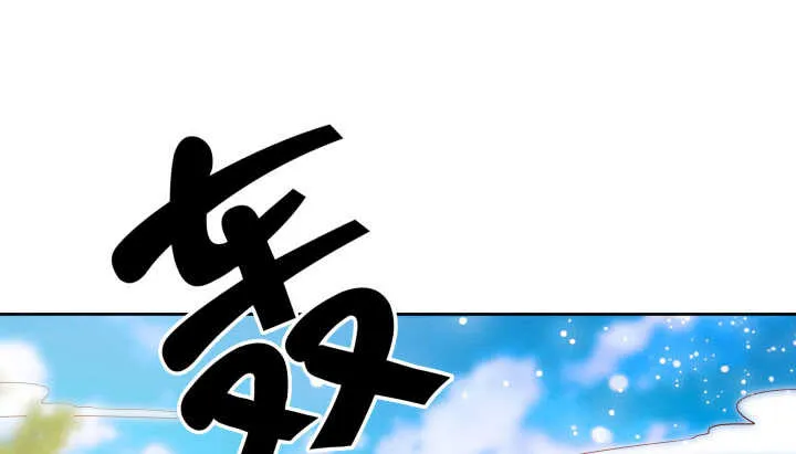 57话 散仙也不错 第110页