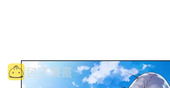 58话 我才不跟你一起死 第5页