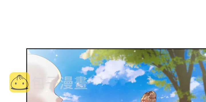 58话 我才不跟你一起死 第49页
