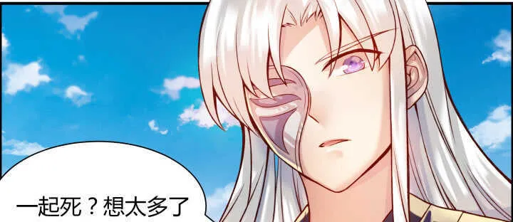 59话 重聚 第14页