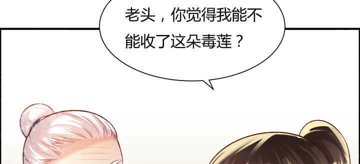 59话 重聚 第17页