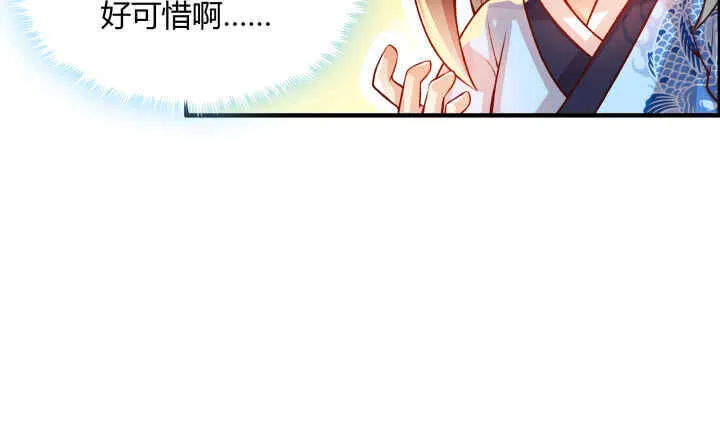 59话 重聚 第21页