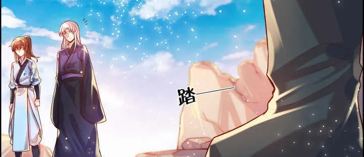 59话 重聚 第23页