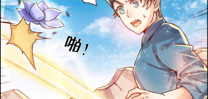 59话 重聚 第38页