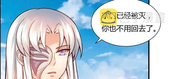 59话 重聚 第44页