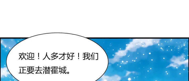 59话 重聚 第47页