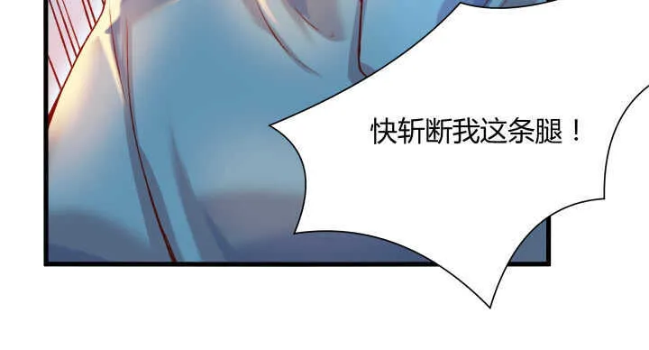59话 重聚 第72页