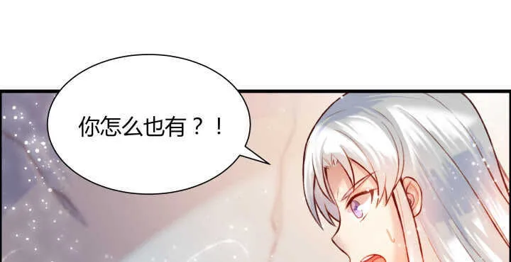 59话 重聚 第83页