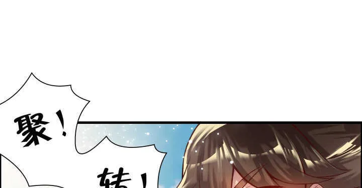 59话 重聚 第86页