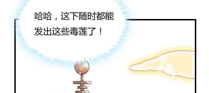 59话 重聚 第102页