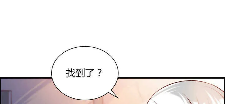 59话 重聚 第113页