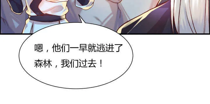 59话 重聚 第115页