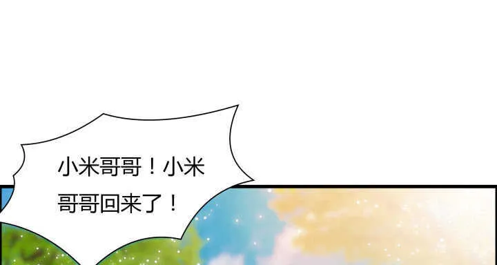 59话 重聚 第126页