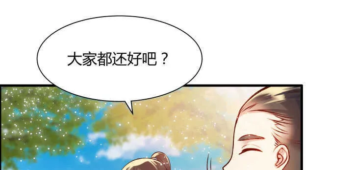 59话 重聚 第130页
