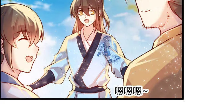 59话 重聚 第131页