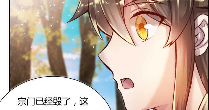60话 财不外露 第9页
