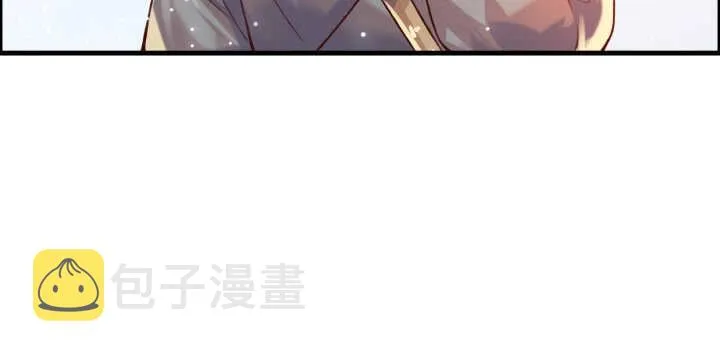 60话 财不外露 第14页