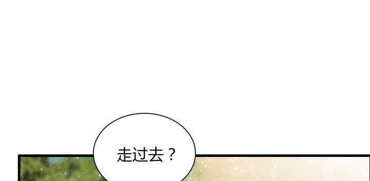 60话 财不外露 第27页