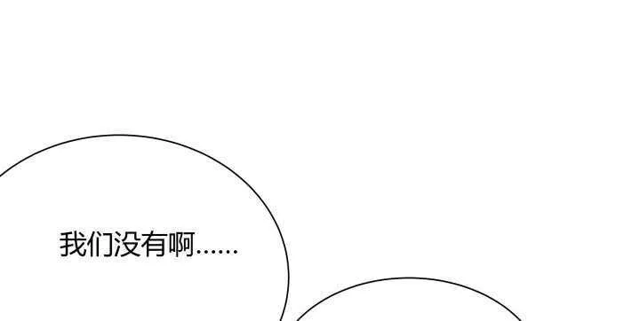 60话 财不外露 第33页