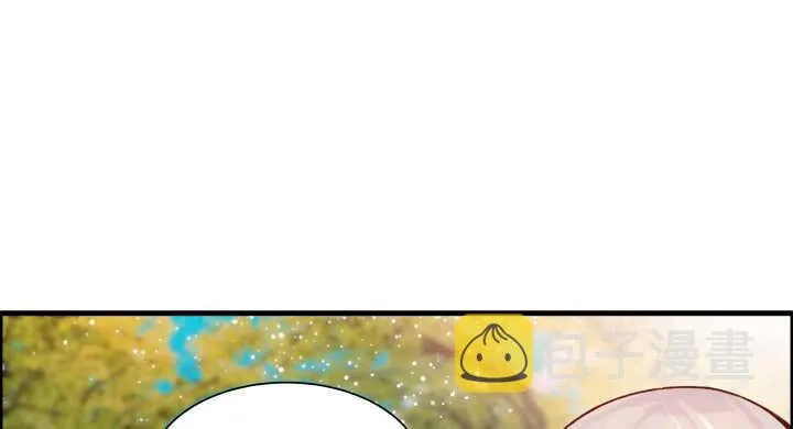 60话 财不外露 第41页