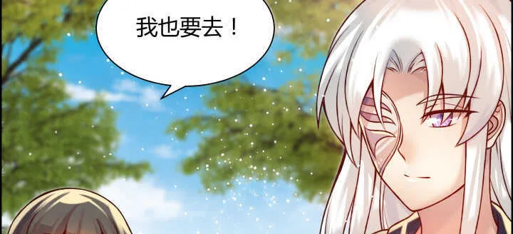 60话 财不外露 第42页