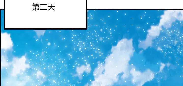 60话 财不外露 第45页
