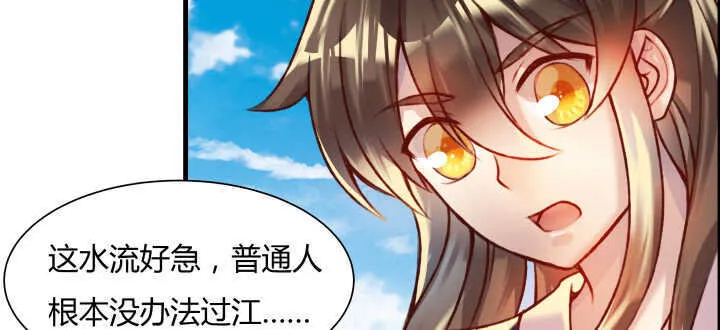 60话 财不外露 第53页