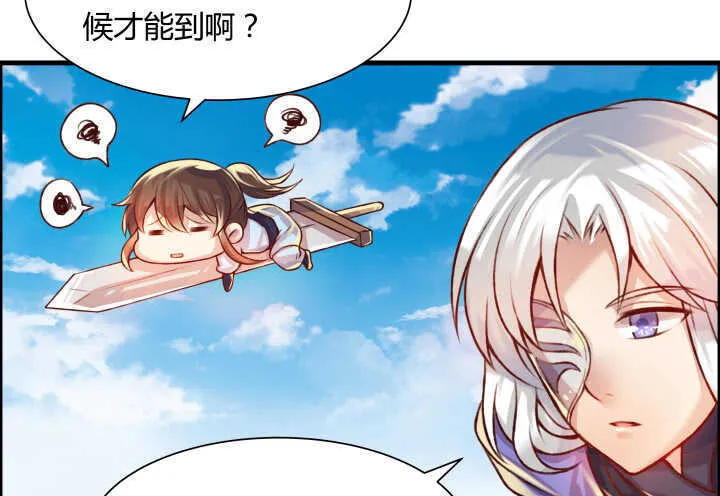 60话 财不外露 第57页