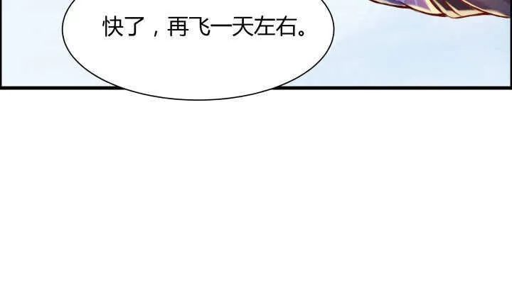 60话 财不外露 第58页