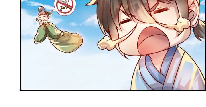 60话 财不外露 第64页