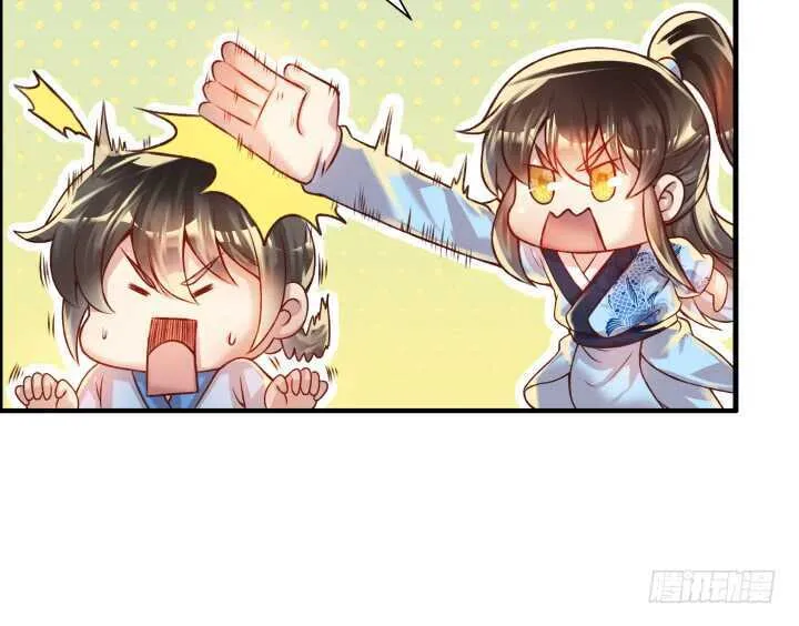 60话 财不外露 第66页