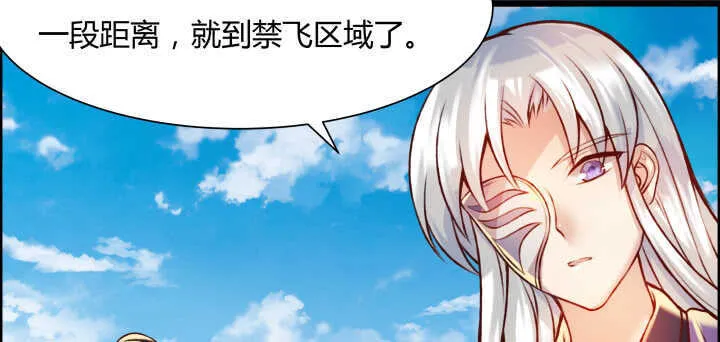 60话 财不外露 第71页
