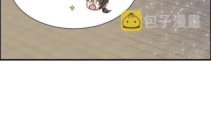 60话 财不外露 第81页