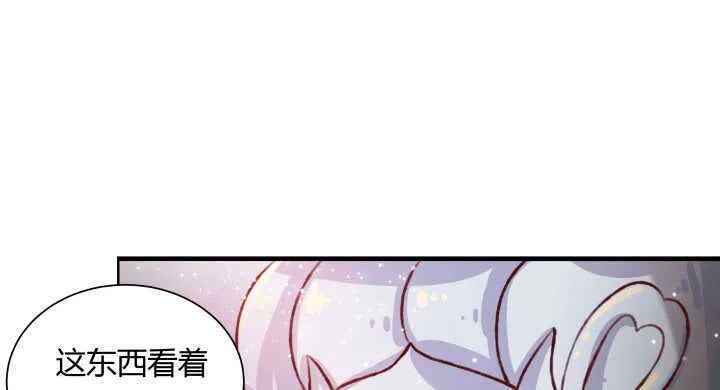 60话 财不外露 第85页