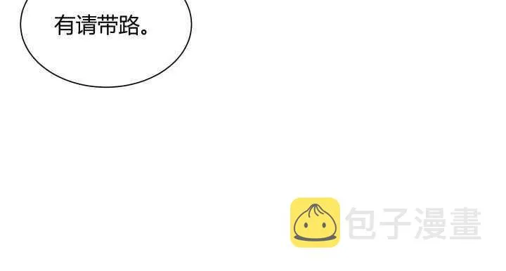 60话 财不外露 第93页
