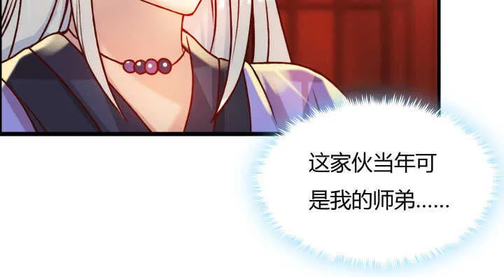 60话 财不外露 第114页