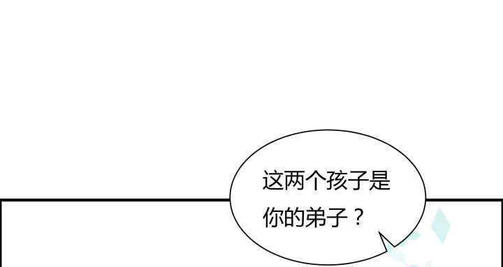 60话 财不外露 第118页