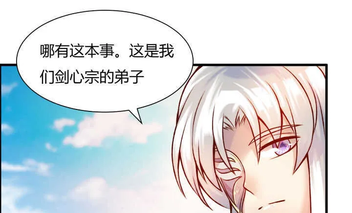 60话 财不外露 第121页