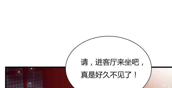60话 财不外露 第123页