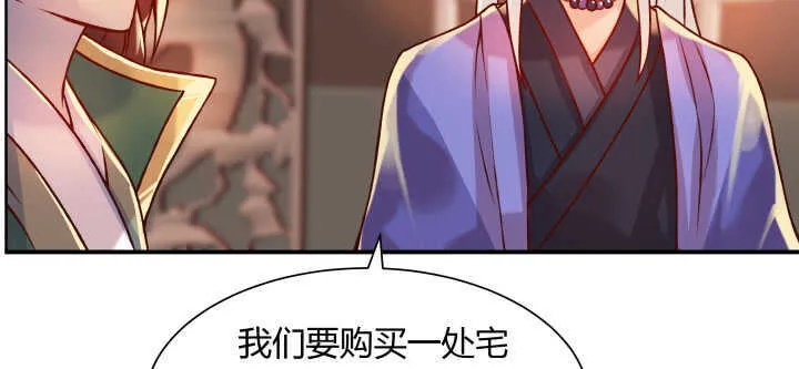 60话 财不外露 第128页