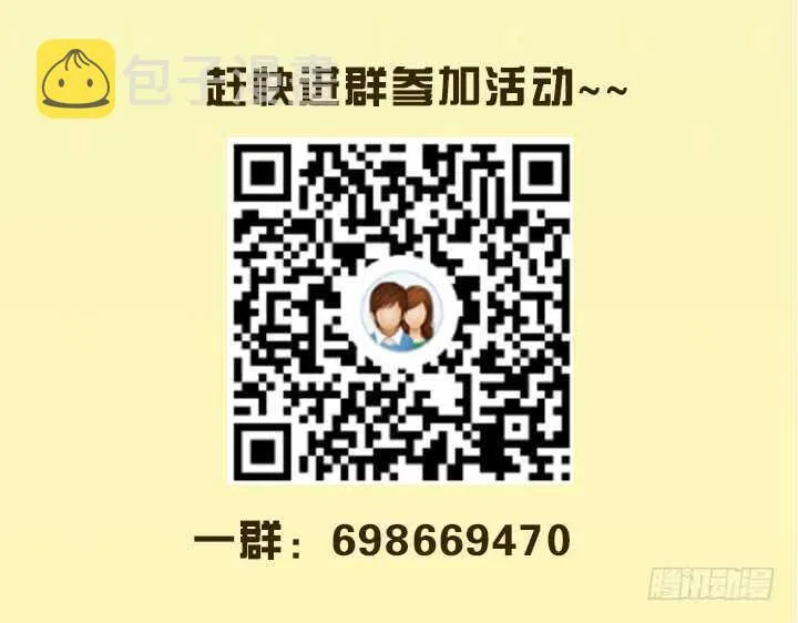 60话 财不外露 第132页
