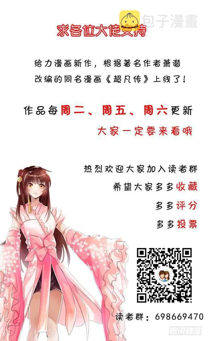 60话 财不外露 第134页