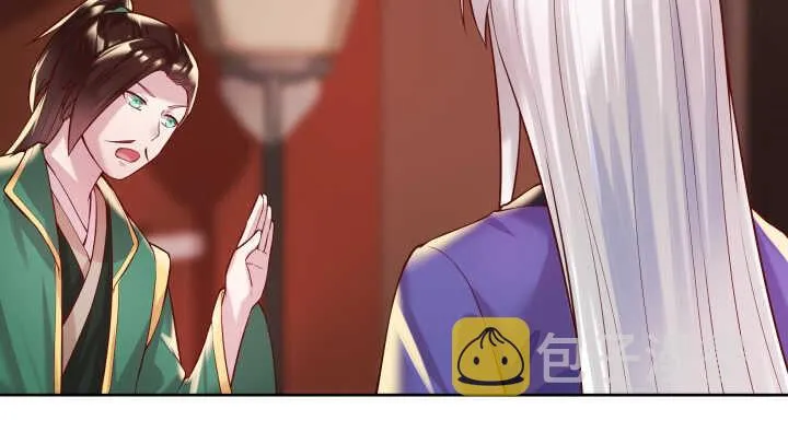 61话 小孩子别乱说话 第6页